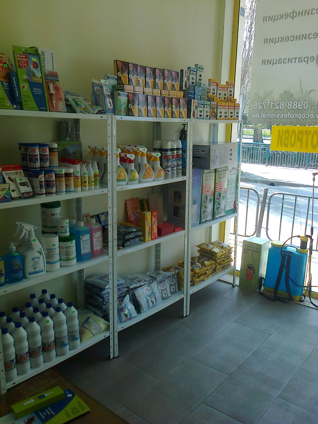 ecoprofessional-shop2